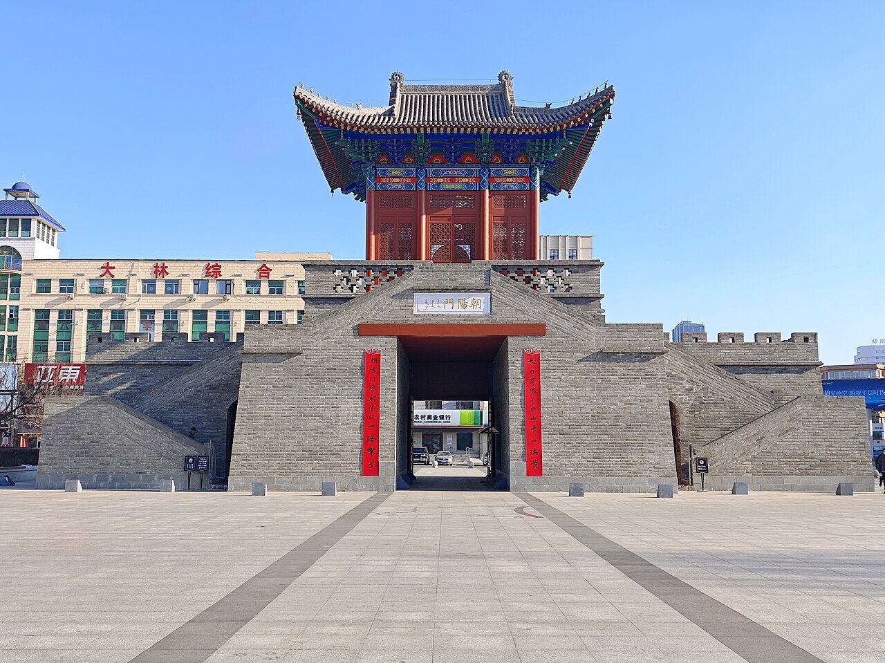 Jilin City