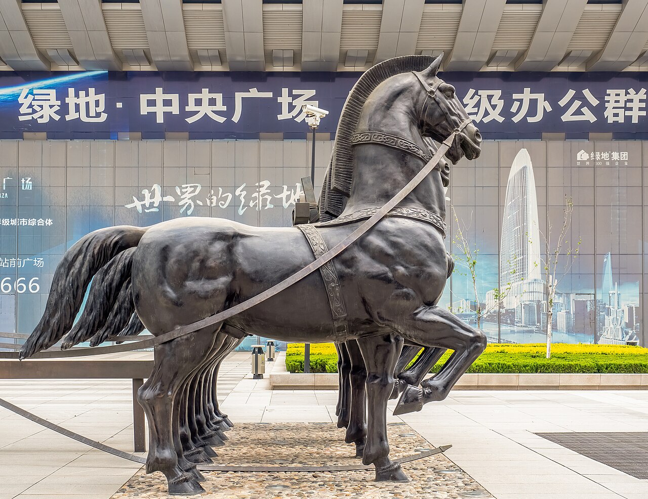 Jinan