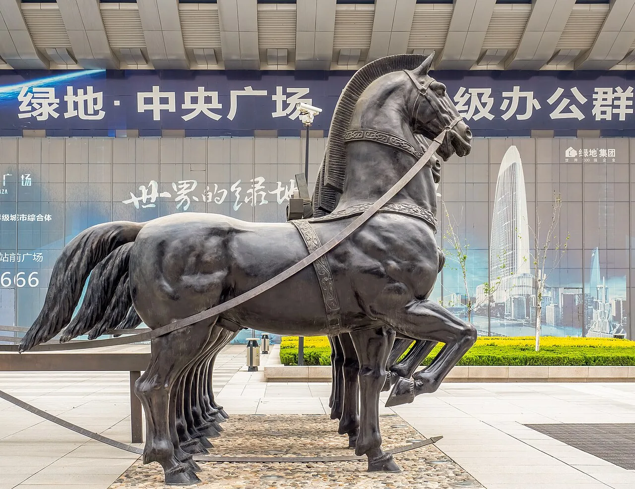 Jinan