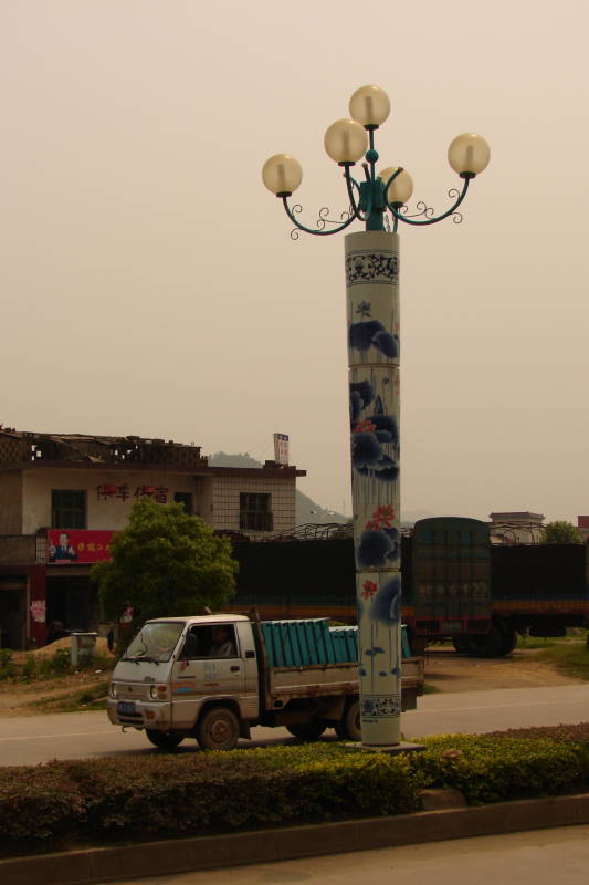 Jingdezhen