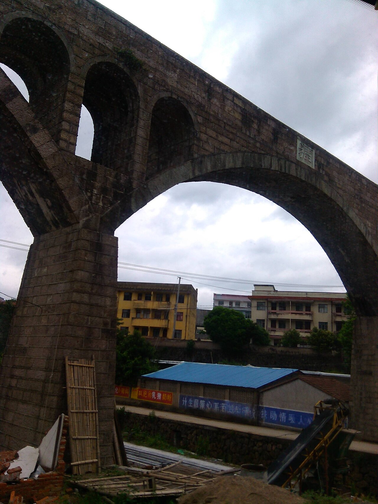 Jinhua