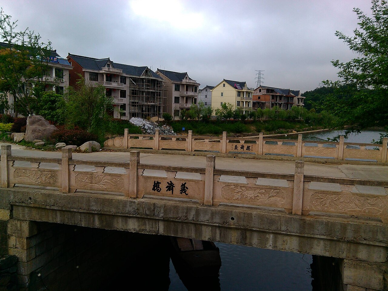 Jinhua