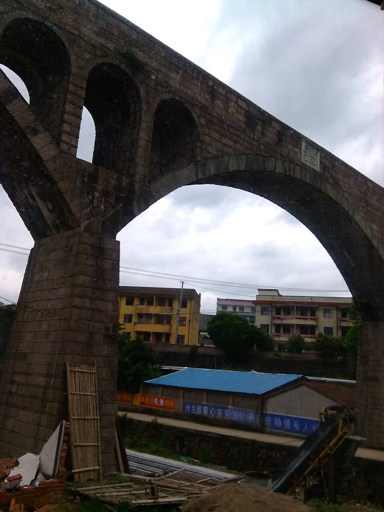 Jinhua
